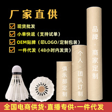 击球手感柔和户外高弹耐打比赛训练室外双人室内3只6只12只装批发