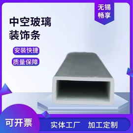 PVC异型材;铝隔条;其他管件