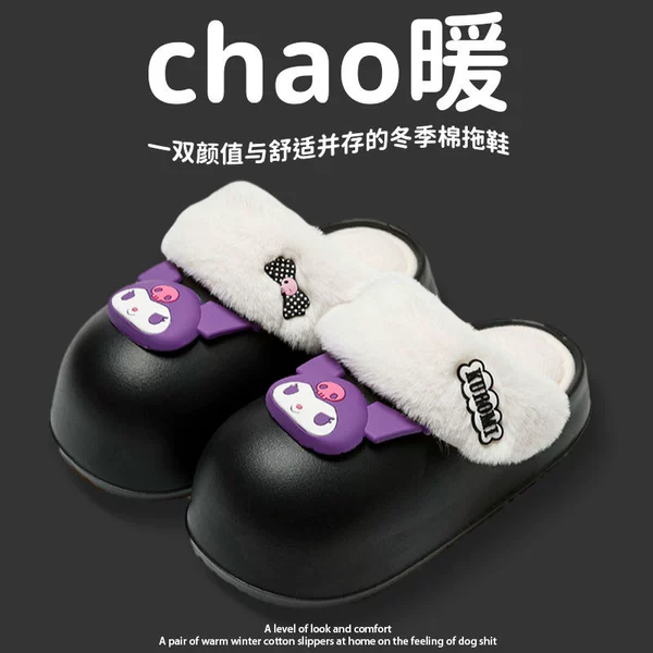 Black, removable