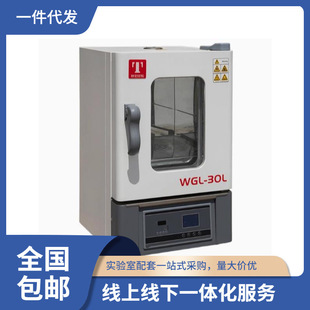 ��������̩˹�،���Һ��� WGL-30D/45D/65D�ߜع��L������300��
