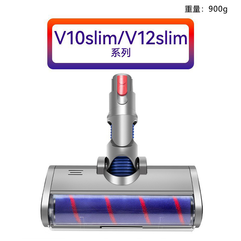 Accesorios de limpiadora Dyson V8 / V10 / V11 / V12 / V15 / v6 cabeza de trapeador para cepillo de suelo de accionamiento directo
