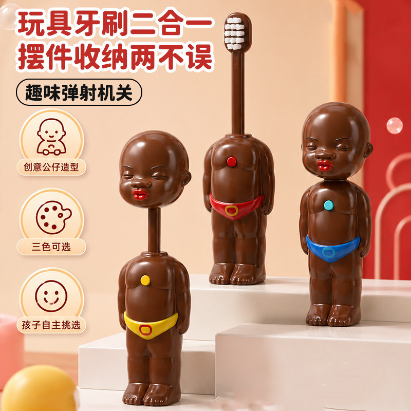 Natasha automatic ejecting creative doll children's toothbrush retractable toy fun Tongtong brother bouncing toothbrush
