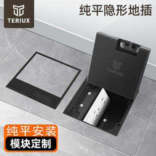 130 Stainless Steel Marble Tile Filling Embedded Floor Plug Invisible Flat Full Flat Waterproof Five Hole Floor Socket
