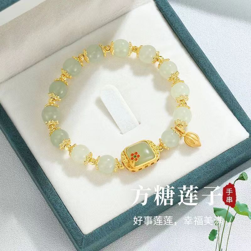 「芙清欢」串珠手链女新中式复古国风小众精致学生闺蜜手饰品|undefined