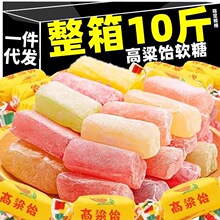 高粱饴软糖水果拉丝软糖散装喜糖混合口味代发山东年货