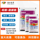 Dupont в Соединенных Штатах 52,5%Овапейлицелидон Cyma cyma cyromyocyt