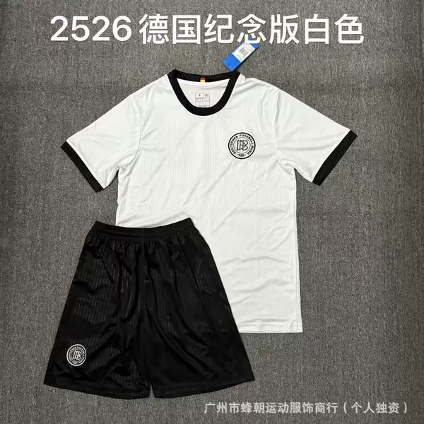 2526 Germany 125th Anniversary Set
