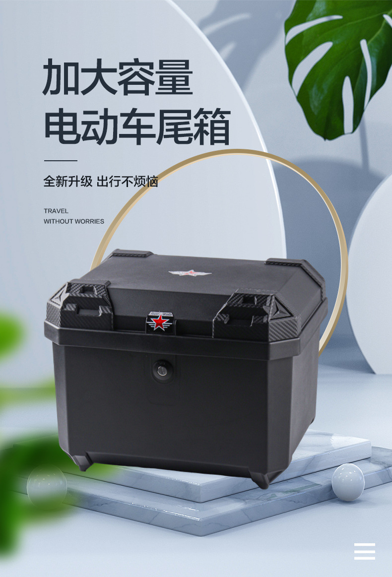 Motorcycle Trunk Large Capacity Waterproof Takeout Box Battery Car Storage Box Extra Large Electric Vehicle Universal Trunk