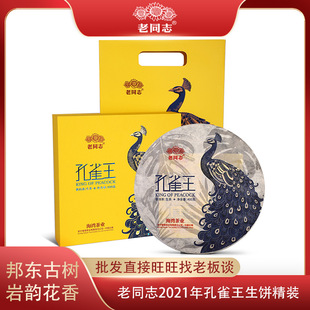 ��ͬ־�ն���2021���ȸ�����b400g��������º��ն�����~���l