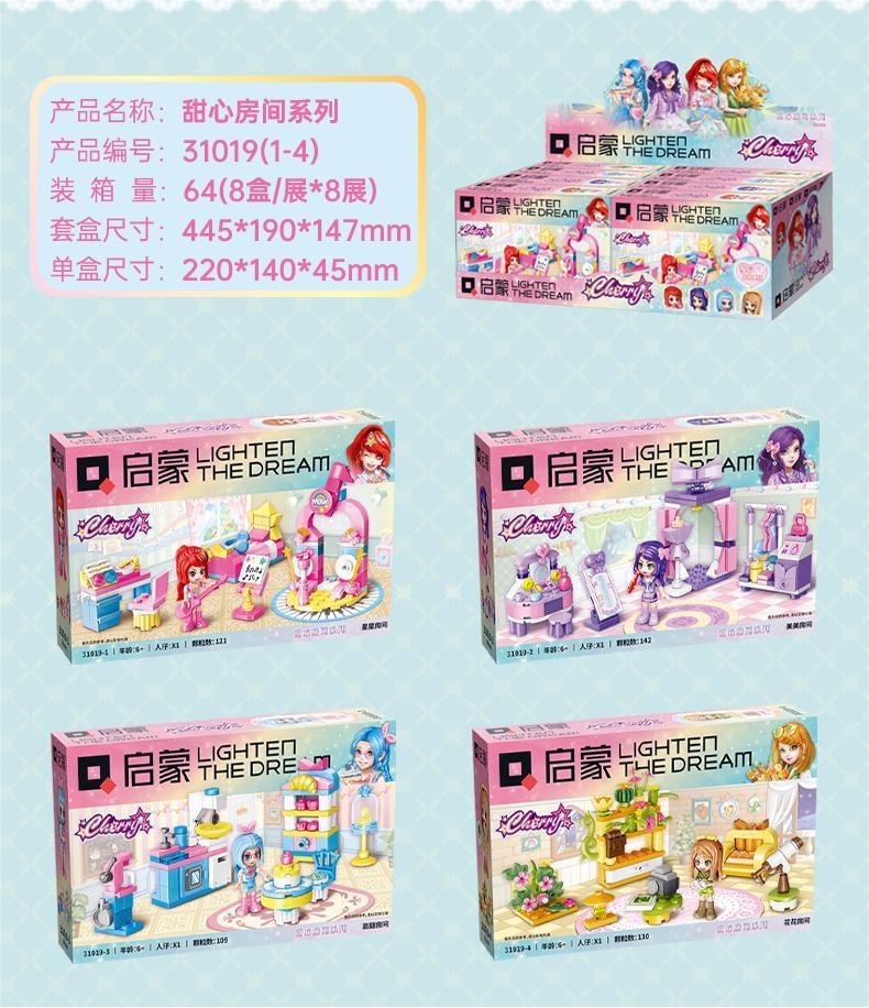 Iluminación niña dulce brillante parque de recreo carruaje princesa montaña rusa rueda de granos pequeños regalos de cumpleaños