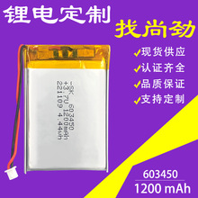 F؛lĦx늳 1200mAh WC늳 603450