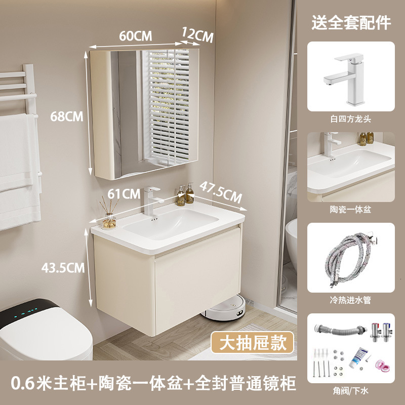 Estilo crema de acero inoxidable gabinete de baño combinación de cerámica cuenca integrada cuarto de baño redondeado lavabo