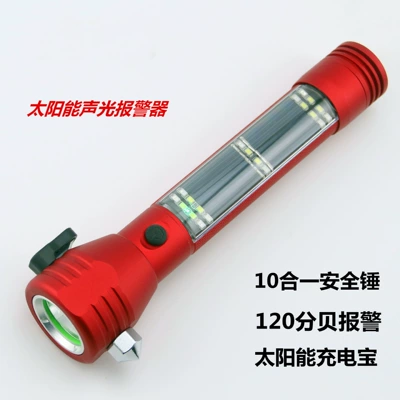 Multifunctional car safety hammer Qəza çəkici - aluminum-alloy-red-multi-functional-thirteen-functions-with-alarm