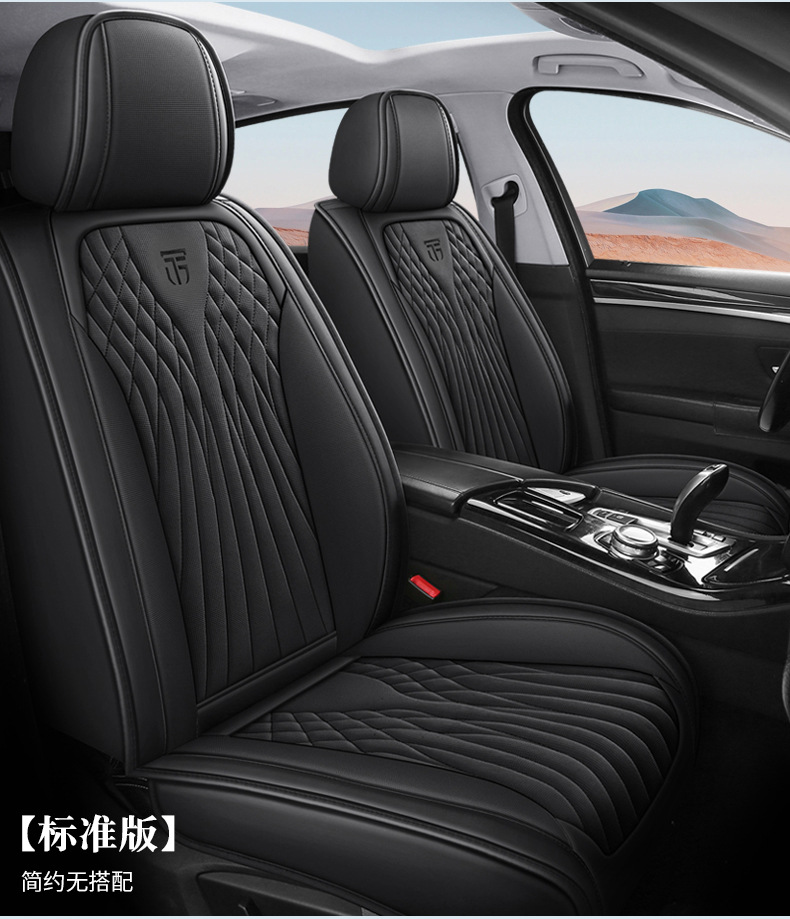 New Model of Universal Car Seat Cushion for All Seasons, Comfortable, Breathable, Wear-Resistant, Dirt-Resistant, Perforated, Fully Enclosed Car Seat Cover