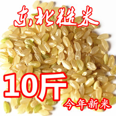 東北玄米新米5斤/10斤玄米農家米粗米フィットネス米五穀雑穀包郵便