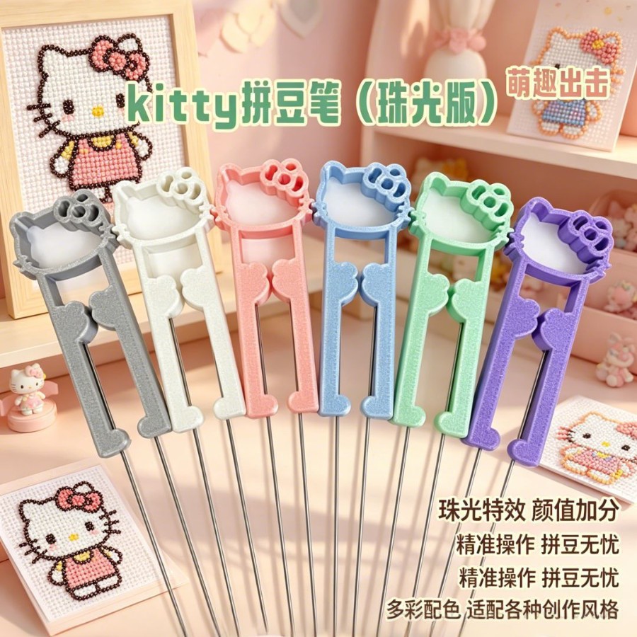 蝴蝶结KT拼豆笔双针拼豆工具笔一条咸鱼拼豆笔2.6mm小豆时尚拼豆