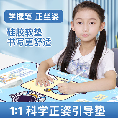 悟生正姿皮革写字垫儿童矫正姿势书桌垫中小学生练字软硅胶垫批发|ru
