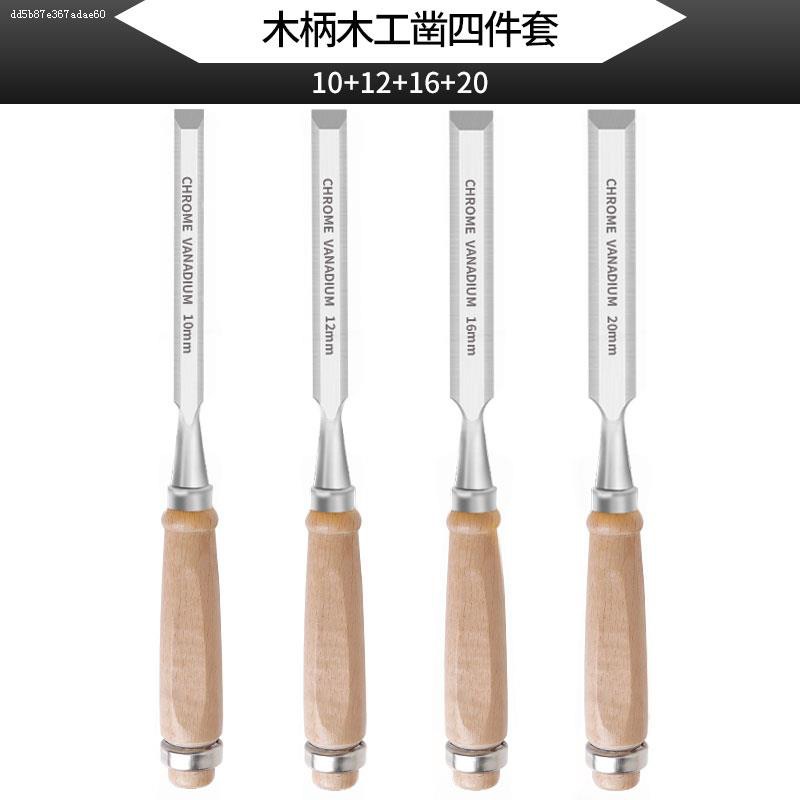 대형 4종 세트(10-12-16-20)