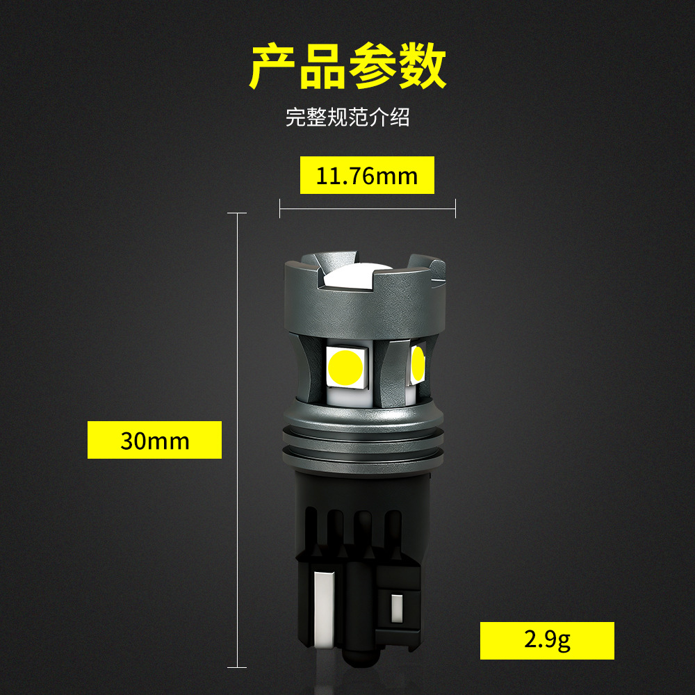 Shangxian T10 LED lámpara de ancho lámpara de carro 5SMD - 3030 lámpara de lámpara de automóvil lámpara de puerta lámpara de placa de decodificación resaltada
