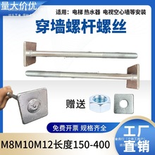 ���B�����ݽz��˨�ݗU��ݰ��bĻ���_�ּܿۼ�M12*250.280.300