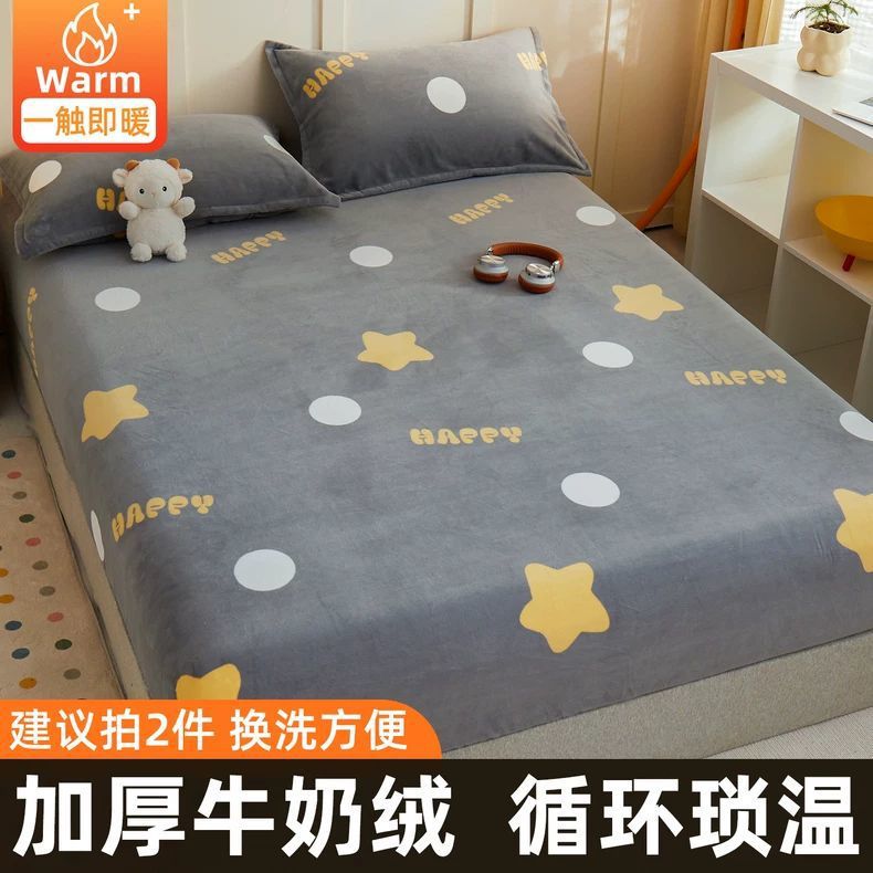 Leche de cama de peluche de una sola pieza de invierno y otoño de peluche de coral cubierta de cama de peluche gruesa cubierta de colchón 2025 nuevo