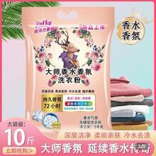 �������ˮ���ϴ�·���ӝ���ȥ��ϴ�·۳־�����