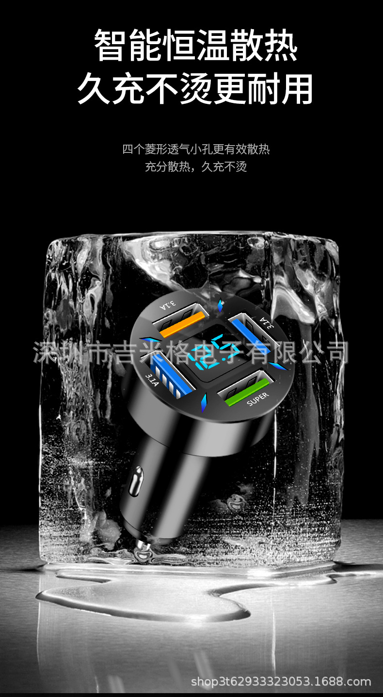 四孔车充详情-改_11