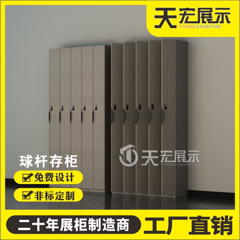 台球杆存放柜制作 俱乐部台球室会员存杆柜 烤漆木质桌球杆柜制作