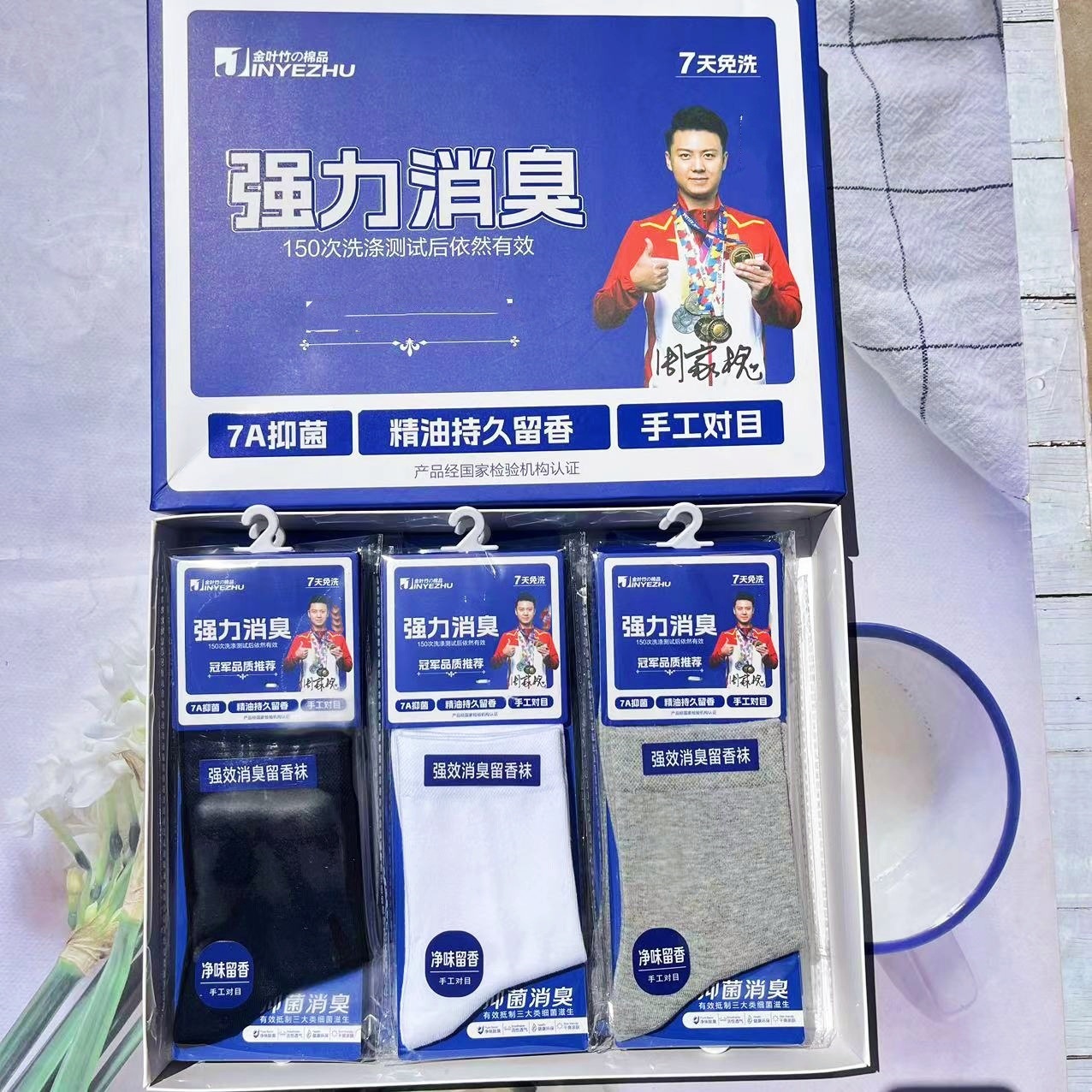 微信图片_20240828114256