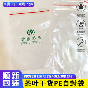 �܌���ڴ����~���Ǹ�؛�ܷ����ϴ����b��ӡˢlogoʳƷ�������b