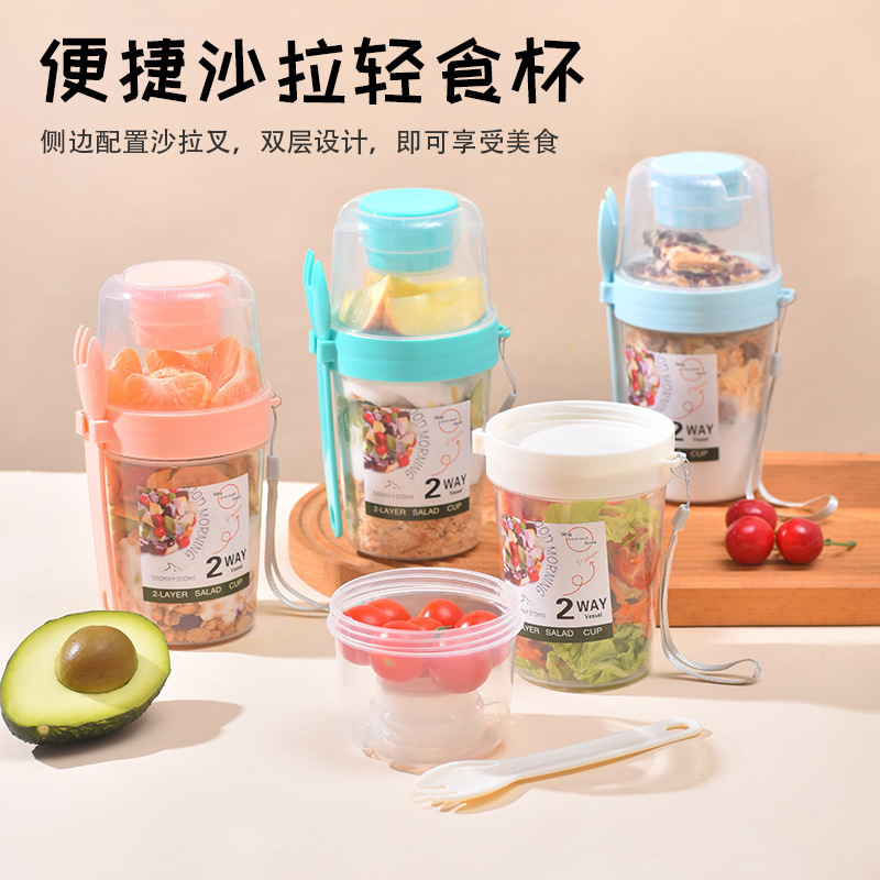 国境を越えた人気の朝食サラダカップメイソンカップポータブル果物と野菜の軽食ヨーグルトカップフォーク蓋付き|undefined