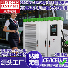 ���܇����܇����Һ�䳬��1080kw1��7����늶�ֱ�����2MW3��늘�