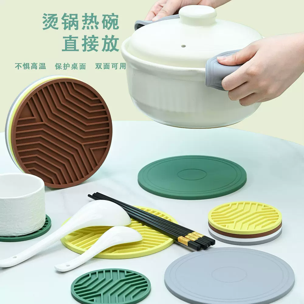 硅胶杯垫防烫隔热垫硅胶茶杯垫碗垫餐桌隔热垫家用餐垫防烫砂锅垫