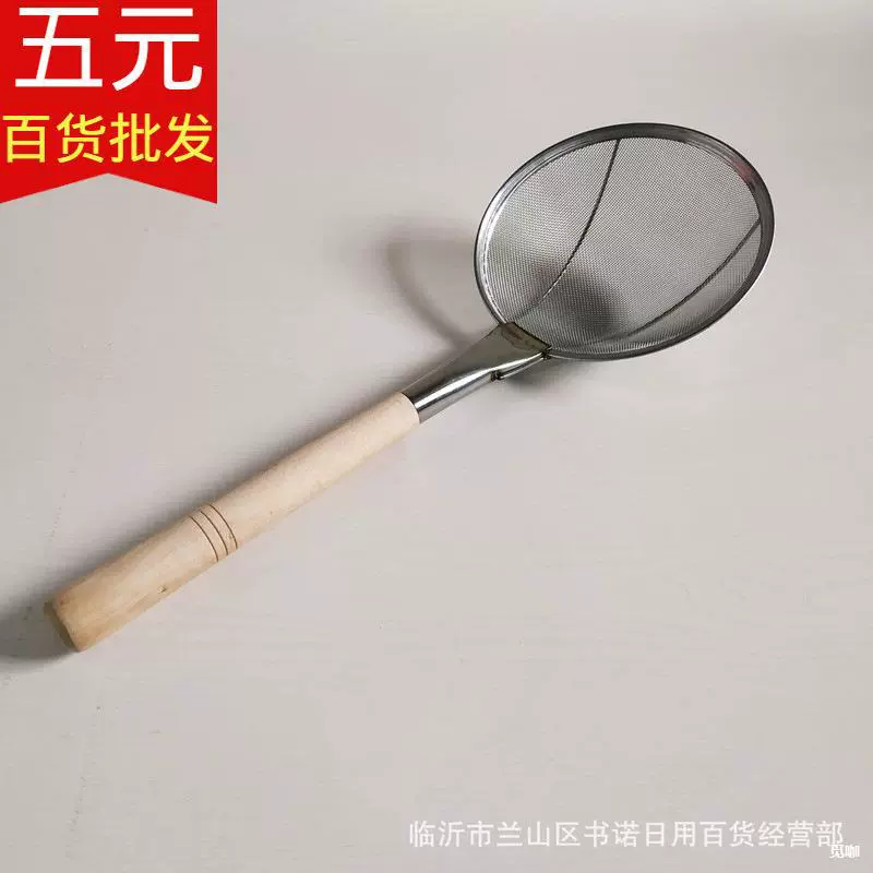 Скиммер для масла с деревянной ручкой, бытовой 18 см, сетка из нержавеющей стали, кухонный инструмент, скиммер, магазин за пять юаней, оптовая продажа Mika