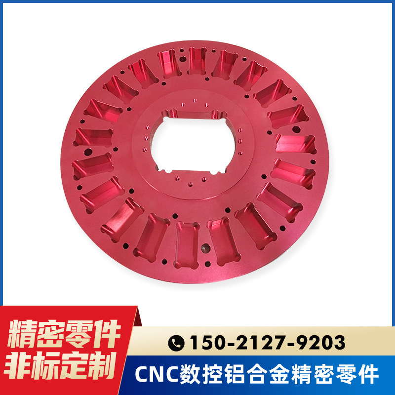 CNC数控车床加工铝合金机械零件不锈钢车削非标五金机高高精度