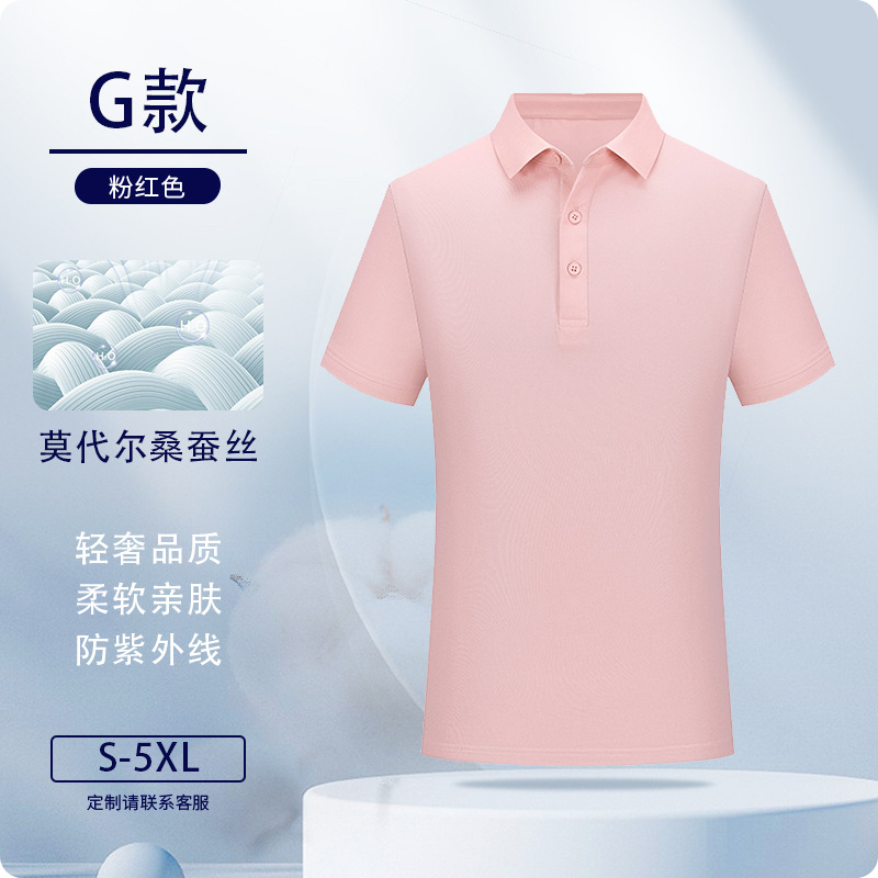Camisas polo personalizadas de seda de morera ropa de trabajo logotipo impresa ropa de trabajo de manga corta ropa de trabajo personalizada bordado personalizado