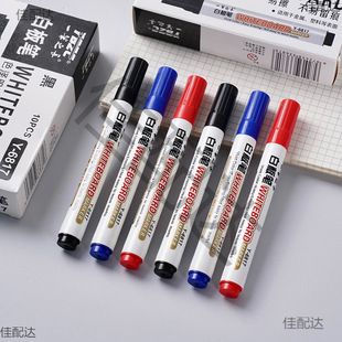 ✅Whiteboard pen can be polished super cost-effective whiteboard pen large capacity water-based erasable easy to erase red and blue teachers write