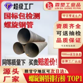 波纹管;其他塑料管;PE管