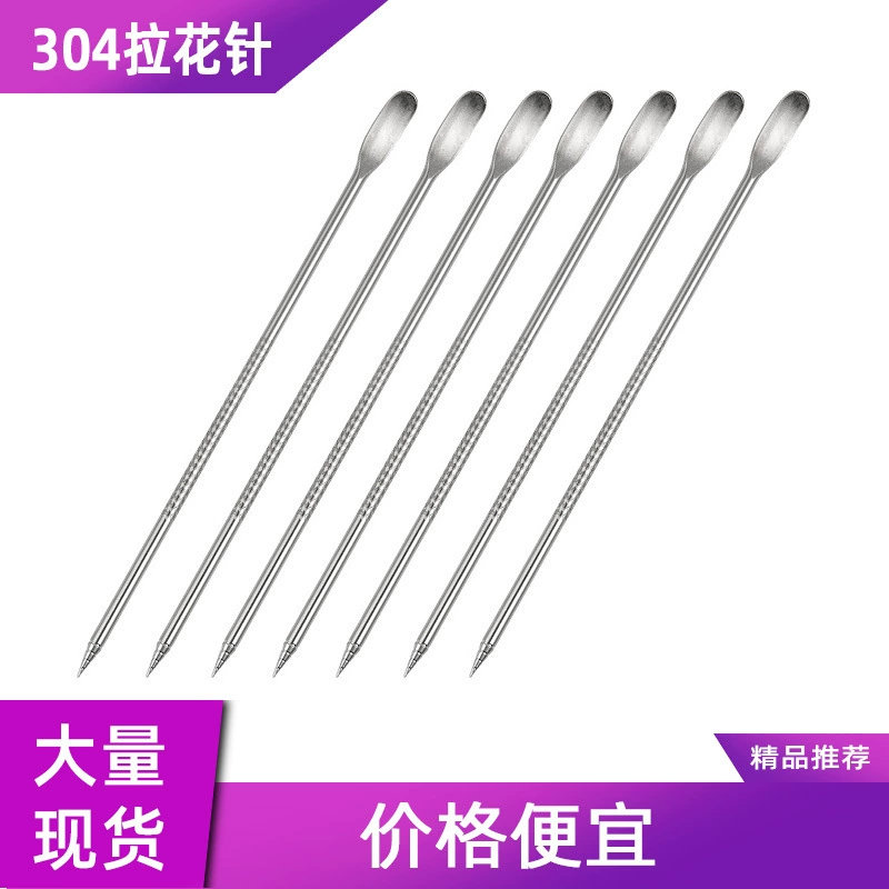 Металлическая игла для рисования из нержавеющей стали с двойной головкой для резьбы ручка для резьбы игла для украшения Иглы кофейные приборы кофейные принадлежности