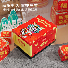 2024 Dragon Year New Year Theme Car Decor Foldable Outdoor Storage Box Bedroom Storage Box Organizing Box Home Use