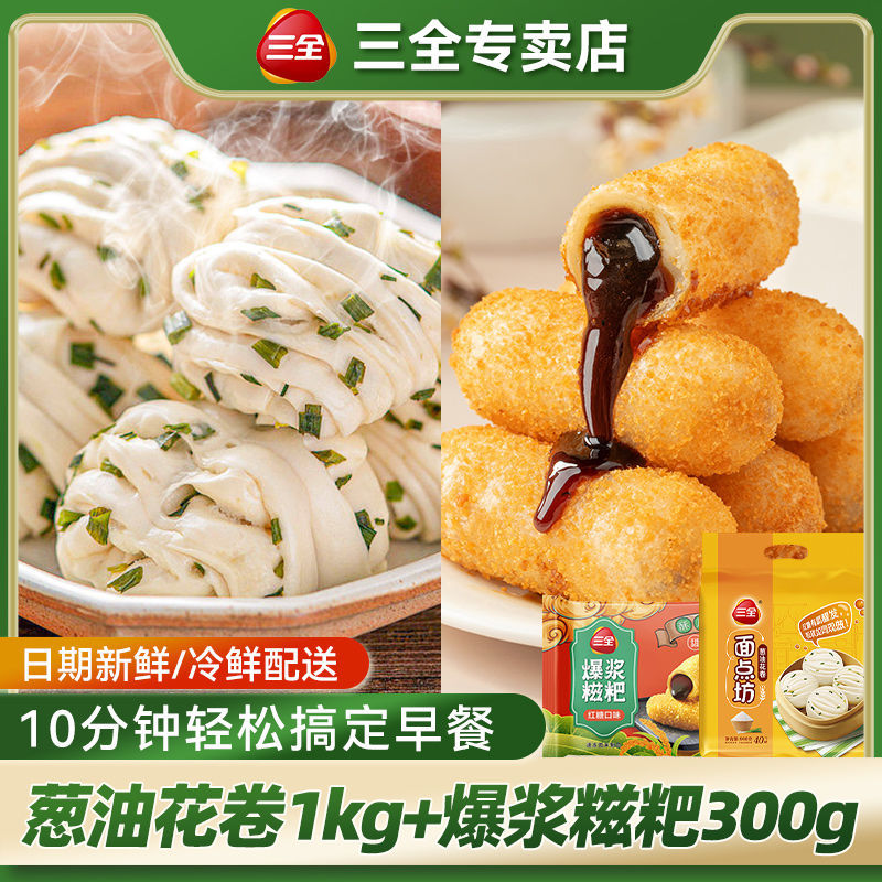 [핫셀링 조합] 스캘리온 오일 플라워 롤 폭발 펄프 치바-파손 패키지 보상 [점포 우선납품 주목]