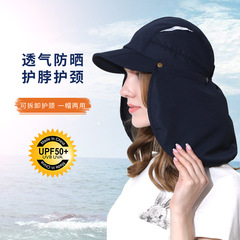 Summer Dual-Use Sun Hat for Parents and Children, Unisex Detachable Scarf Breathable Quick-Dry Fishing and Hiking Hat, Customizable