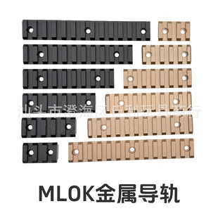 MLOK ���ٌ�܉20mm���g��܉Ƭ�X�Ͻ�mlok��܉�~���oľƬ������