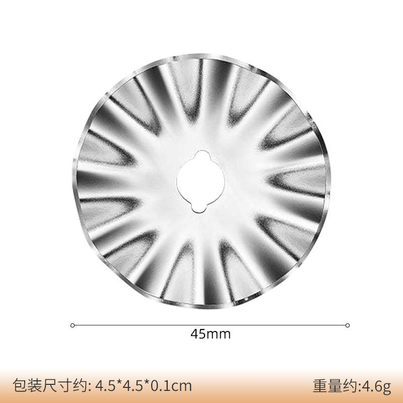 手动滚轮割布刀裁皮刀切纸刀圆形壁纸刀滚刀虚线曲线波浪线美工刀|undefined
