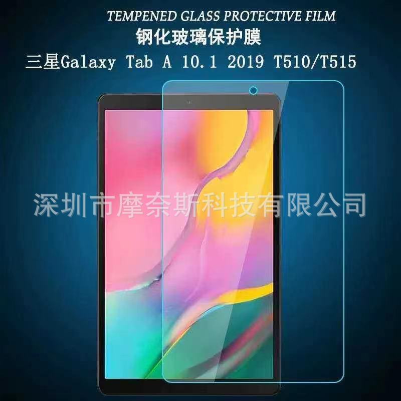 Aplicable a Samsung Galaxy taba10.1 pulgadas película de vidrio templado plano TabA8.4/8,0 HD película de vidrio plano