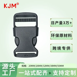插扣;其他箱包配件;手把
