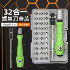 32一体型ドライバーセット多機能携帯電話分解機強磁気ドライバー修理ツールセット卸売り