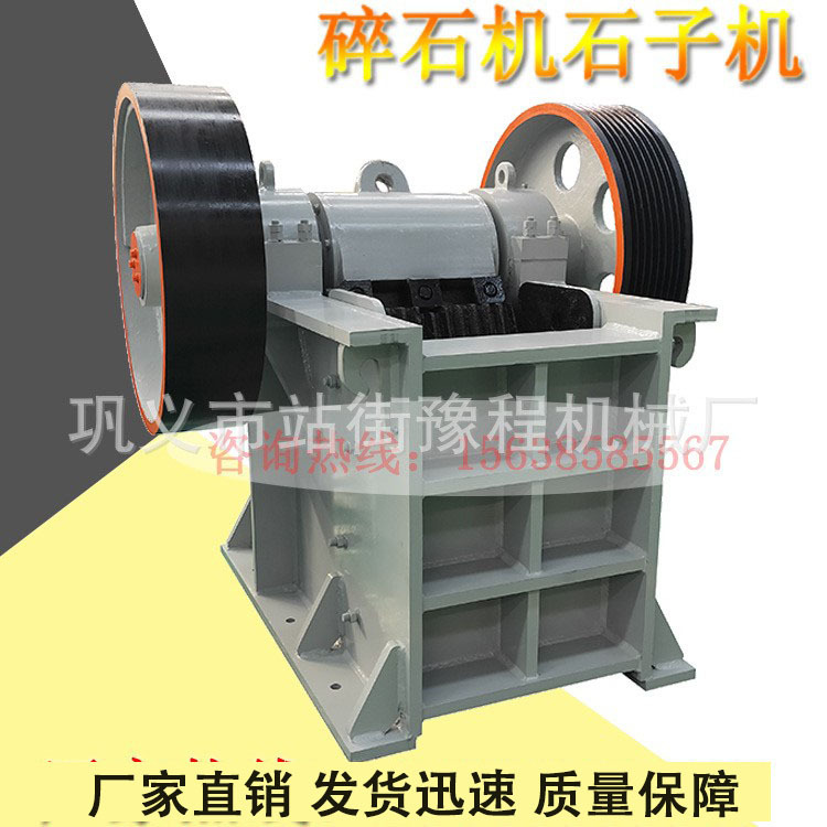 水泥熟料石英石破碎机小型实验室破碎机 移动式破碎站碎石机