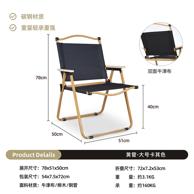 Silla Kermit silla plegable al aire libre mesa de camping mesa de picnic pesca silla portátil casuaje taburete de aleación de aluminio ultra ligero