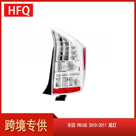 车身及附件;大灯、前照灯;尾灯